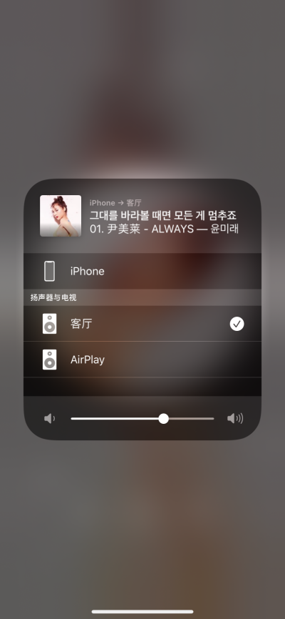 数智测评室丨智能音频连接器Sonos Port:让传统音响系统轻松获取流媒体