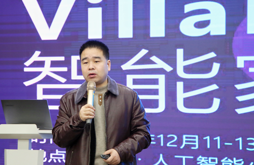 VillaKit·AI智能家居训练营杭州人工智能小镇正式开班