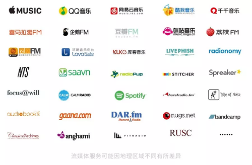 Sonos智能音频连接器Port 正式发售:全球100+流媒体内容,满足多元场景需求