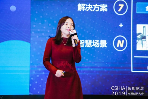 2019智能家居市场创新大会暨智能家居行业年终盛典于杭州成功举办