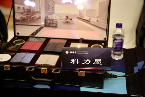 创新大会丨2019年度智能家居创新产品全景展示