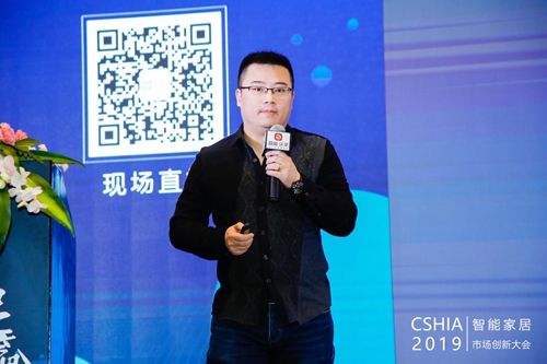 2019智能家居市场创新大会暨智能家居行业年终盛典于杭州成功举办