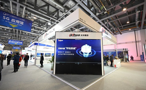 大华股份亮相第二届浙江国际智慧交通产业博览会