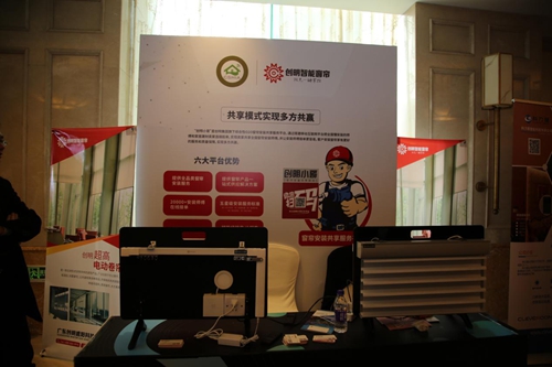 创新大会丨2019年度智能家居创新产品全景展示