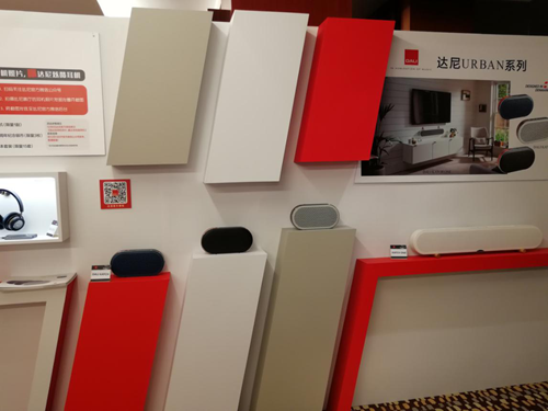 达尼广州国际音响唱片展,传统、无线、定制安装齐亮相