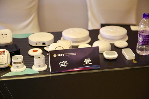 创新大会丨2019年度智能家居创新产品全景展示