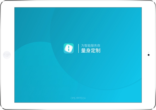 创新大会 | 2019年度鼎智奖·智能家居创新产品杭州揭晓