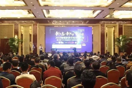 倒计时1天丨相约杭州·2019智能家居市场创新大会将重磅开幕