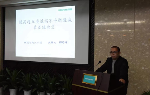 鸿雁电器2019年度QC成果评审会成功举办:11个QC小组入围,一等奖荣归光电