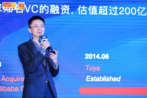 涂鸦智能与辉驿科技达成深度合作:双方将加速智慧酒店生态体系构建