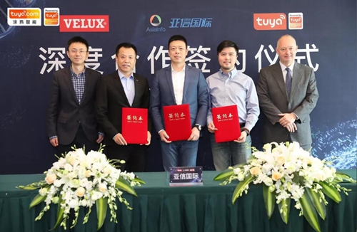 涂鸦智能携手亚信国际与威卢克斯达成深度合作:未来将共同打造充满“智慧”的建筑室内环境