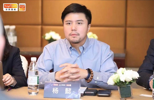 涂鸦智能携手亚信国际与威卢克斯达成深度合作:未来将共同打造充满“智慧”的建筑室内环境
