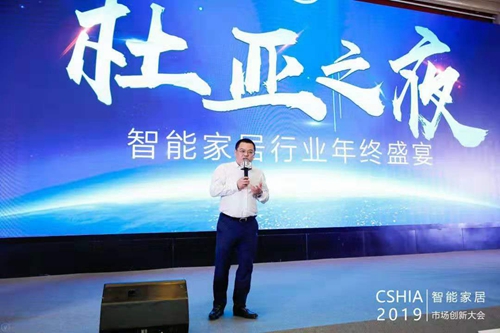 2019创新大会丨杜亚之夜嘉宾晚宴盛大举办