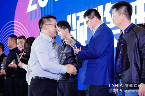 创新大会 | 2019年度智能家居影音集成方案设计大赛奖项揭晓