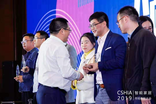 创新大会 | 2019年度智能家居影音集成方案设计大赛奖项揭晓