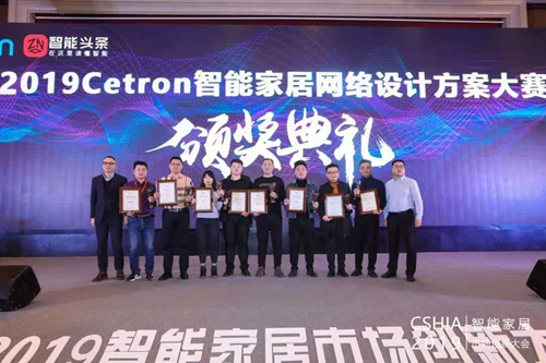 2019创新大会丨杜亚之夜嘉宾晚宴盛大举办