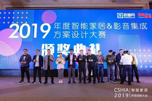 2019创新大会丨杜亚之夜嘉宾晚宴盛大举办