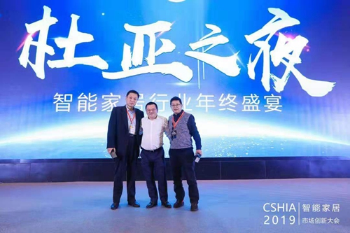 2019创新大会丨杜亚之夜嘉宾晚宴盛大举办