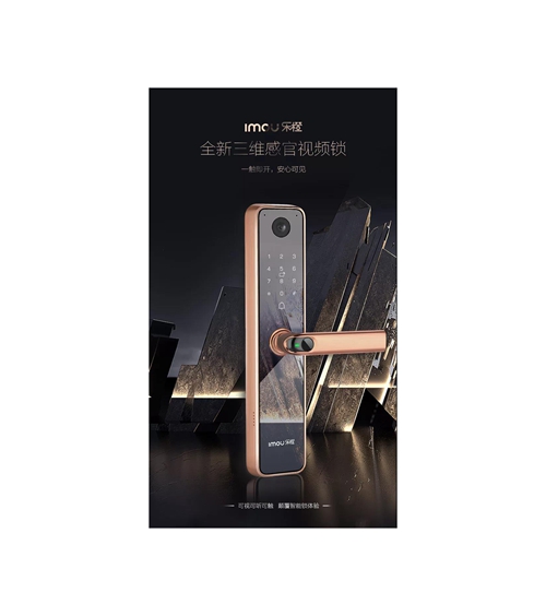 大华乐橙推出三维感官视频锁及AI人脸识别视频锁:可视可听可触,颠覆智能锁体验