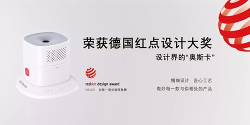 海曼一款产品拿下欧洲市场许可证:一氧化碳报警器HS1CA通过EN50291认证