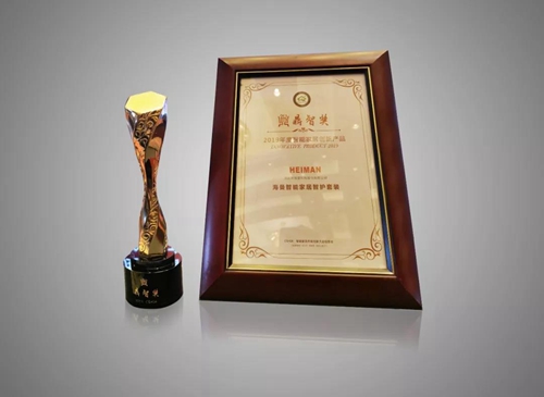 海曼科技智护套装荣获2019年度智能家居鼎智奖
