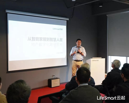 新世界中国CEO访问云起:探索物业发展、酒店及服务式住宅领域内创新突破点