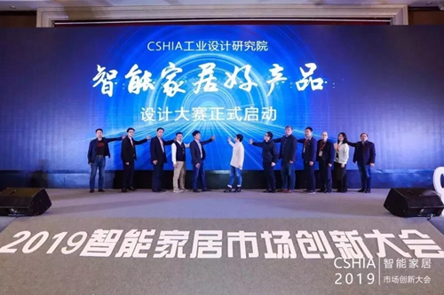 阿凡达小宝精灵AI语控系统荣获2019智能家居年度创新产品鼎智奖
