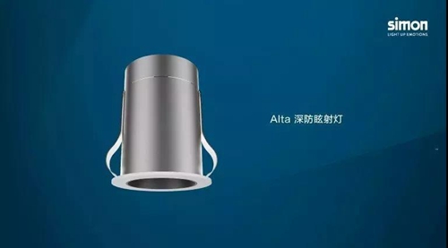 2019广州设计周:Simon西蒙电气携五大系列20余款产品亮相