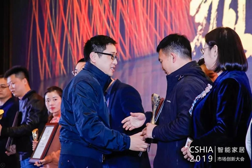 科力屋方位存在感应器荣获“2019CSHIA智能家居创新产品鼎智奖”