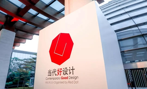 ThinkHome C30存在式感应器荣获2019“当代好设计”奖:能轻松融入多种风格家居环境