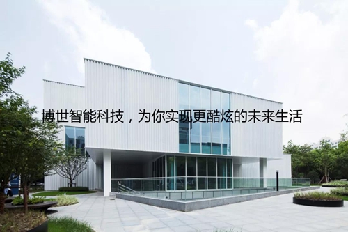 博世智能家居整体解决方案亮相2019全球文旅住宿大产业博览会,实现全屋智能控制目标