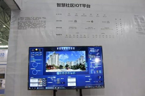 立林参加2019中国(安徽)智慧城市与公共安全博览会:展示智慧社区整体解决方案