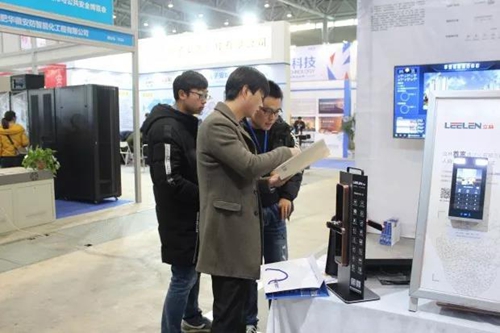 立林参加2019中国(安徽)智慧城市与公共安全博览会:展示智慧社区整体解决方案