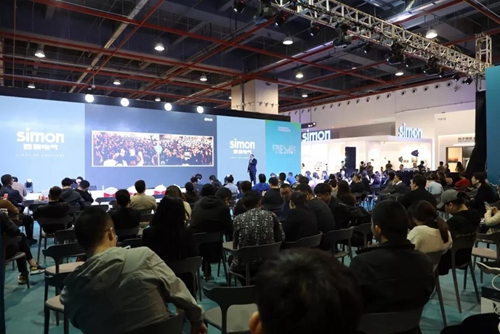 Simon西蒙电气首秀2019广州设计周:正式发布全新SimPRO业务