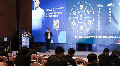 赛特威尔荣获2019年度智能家居创新产品“鼎智奖”,继续探索智能世界新版图