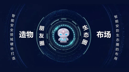 赛特威尔荣获2019年度智能家居创新产品“鼎智奖”,继续探索智能世界新版图
