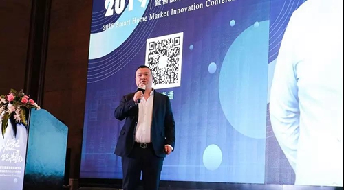 赛特威尔荣获2019年度智能家居创新产品“鼎智奖”,继续探索智能世界新版图