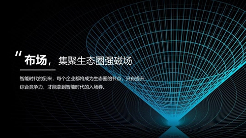 赛特威尔荣获2019年度智能家居创新产品“鼎智奖”,继续探索智能世界新版图