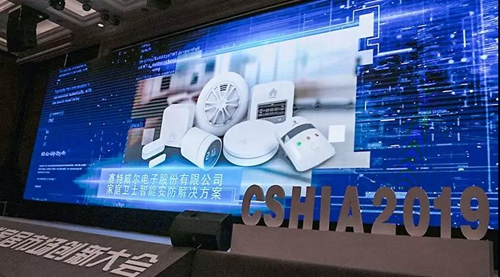 赛特威尔荣获2019年度智能家居创新产品“鼎智奖”,继续探索智能世界新版图
