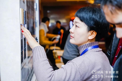 科力屋参加2019智能家居市场创新大会:现场展示智能系统展板和系统演示箱
