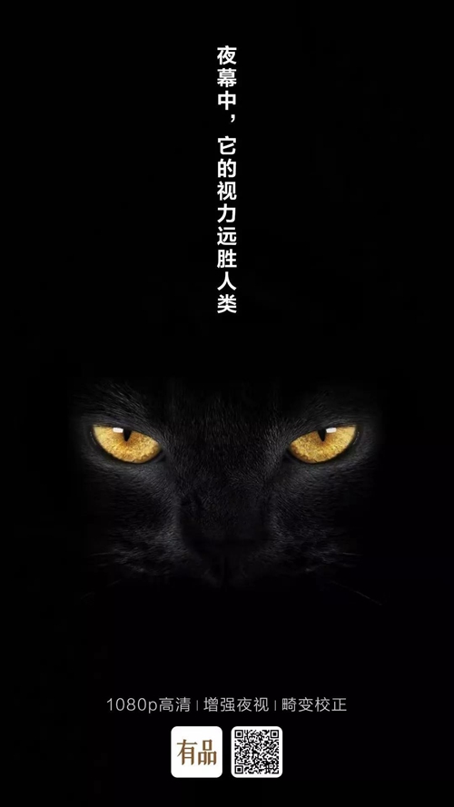 创米科技小白智能猫眼上线:采用高清摄像机,AI人脸识别,打造看门利器