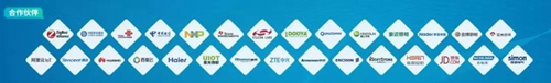 顺舟智能出席2019智能家居行业年终盛典:Zigbee3.0智能网关斩获“鼎智奖”