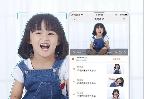 新品丨创米科技小白智能摄像机A1:300万像素高清,24小时看护无忧