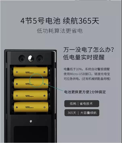 海信智慧家居E5C智能门锁:五种开锁方式,智能语音导航,纵享智慧生活