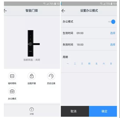 海信智慧家居E5C智能门锁:五种开锁方式,智能语音导航,纵享智慧生活