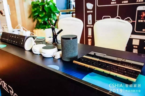 荣事达连续两年蝉联创新奖丨语音管家“小达”酒店版助力智慧酒店解决方案落地