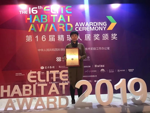 源码智能阿基米德智慧之窗荣获第16届精瑞人居奖