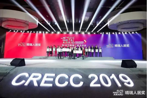 源码智能阿基米德智慧之窗荣获第16届精瑞人居奖