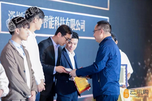 搜新智能荣获“2019中国房地产供应商竞争力十强(智能家居类)”大奖