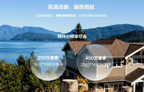 萤石智能C5HX智能双摄 · 智能家居摄像机:配置高清镜头,自带AI深度学习功能